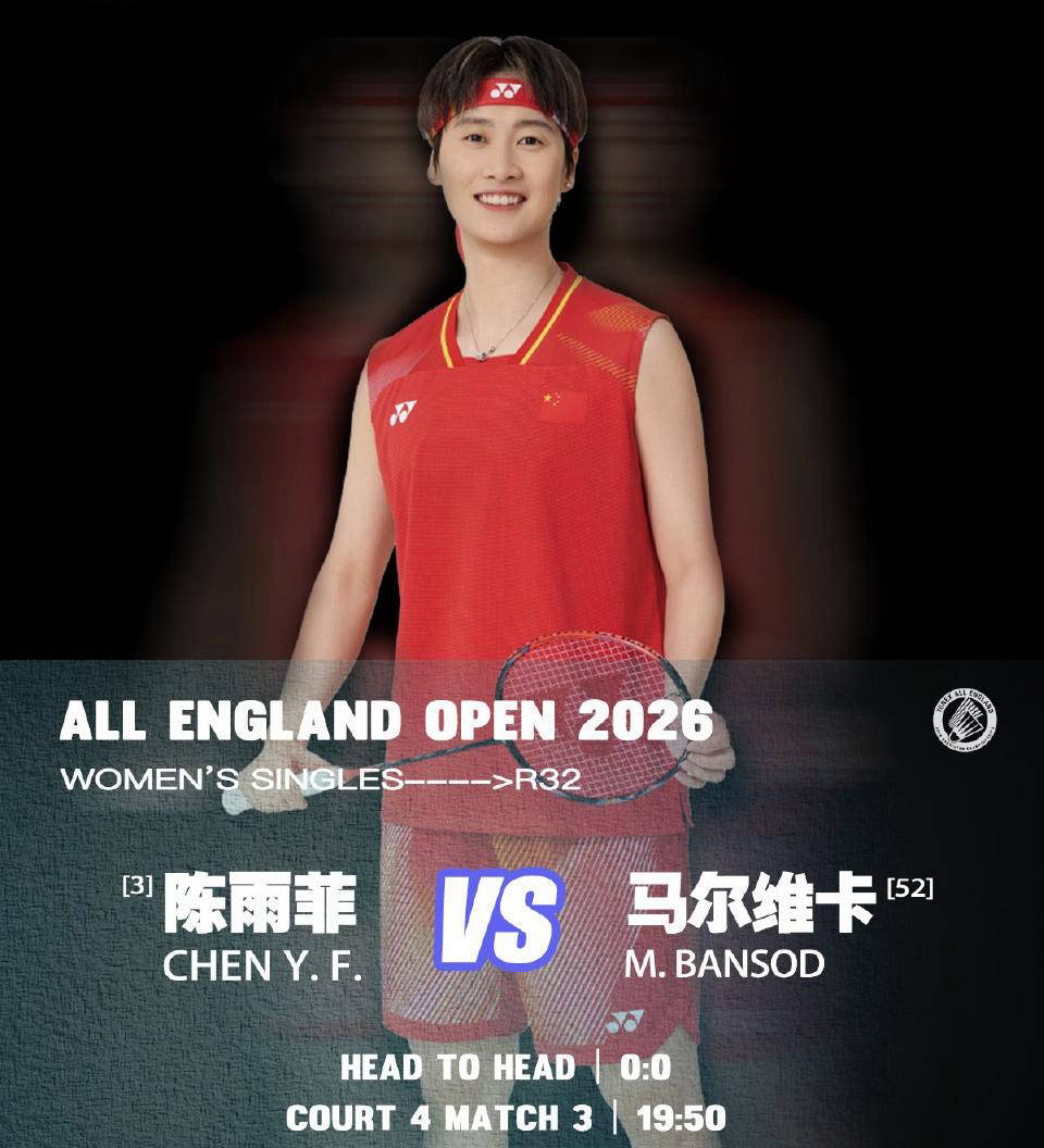 开云平台-印度队逆转泰国队，陈雨菲统治全场